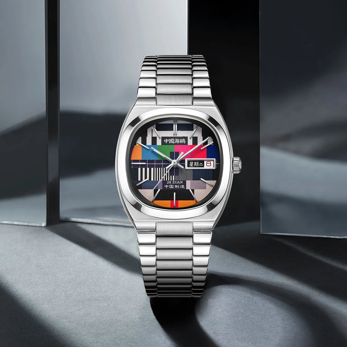 SEA-GULL Retro TV - Colour Test Pattern