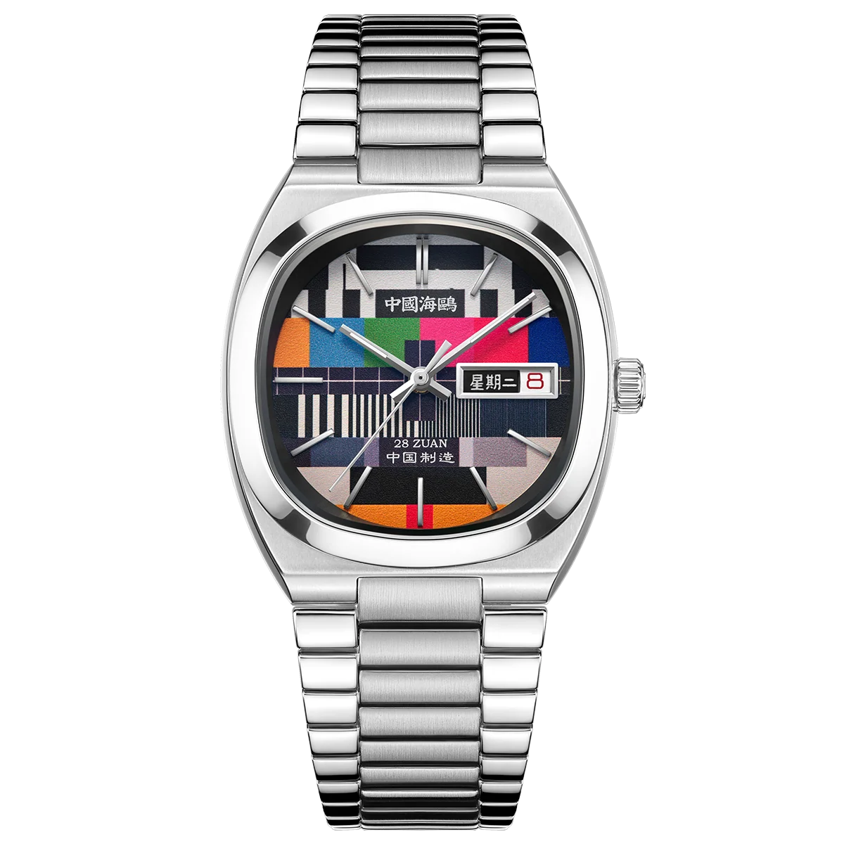 SEA-GULL Retro TV - Colour Test Pattern